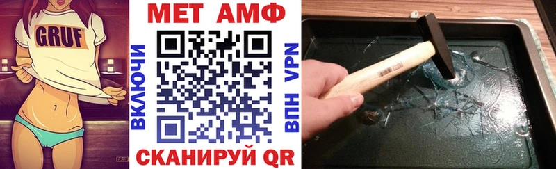 Купить  Карабаш  Амфетамин Розовый 