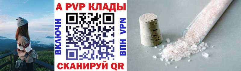Купить Карабаш A PVP крисы CK