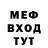 Метамфетамин винт ZombieDog