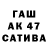 ГАШ VHQ PrOsTo KaTyArA
