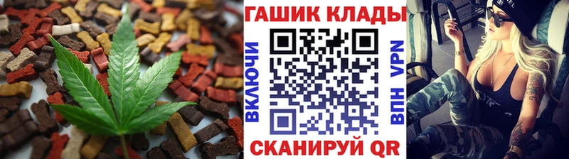 Печенье с ТГК конопля  Купить где  Карабаш 