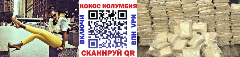 Купить где Карабаш COCAIN FishScale