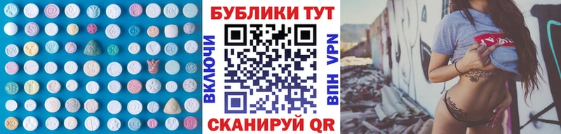 Ecstasy 99%  Купить где  Карабаш 