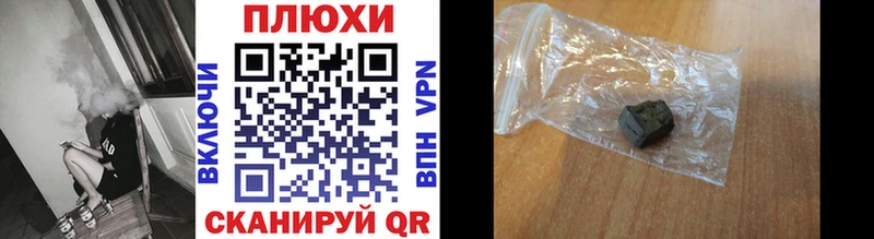 ГАШ убойный Купить закладки Карабаш
