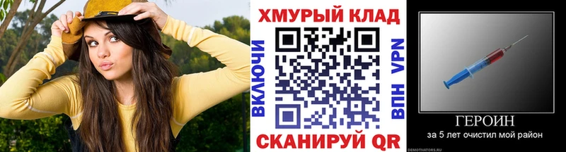 ГЕРОИН белый  Купить  Карабаш 