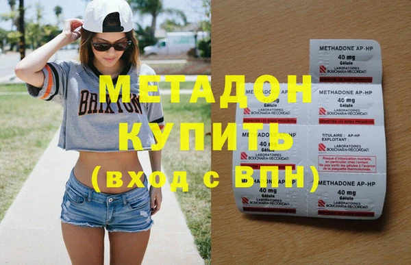 кокс Армянск