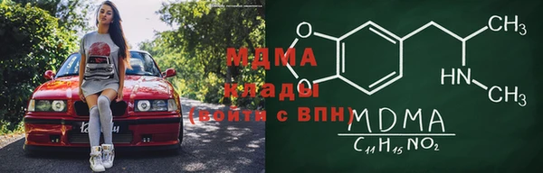 кокс Армянск