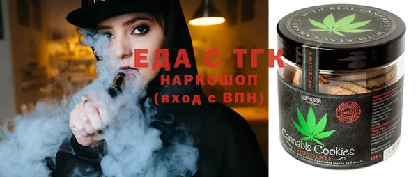 кокс Армянск