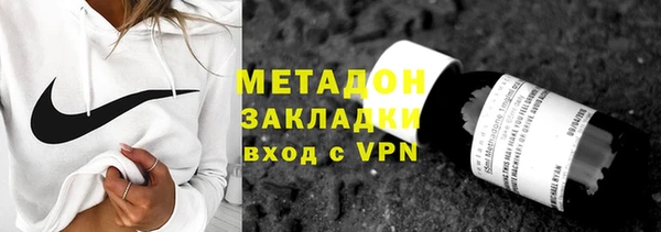 кокс Армянск