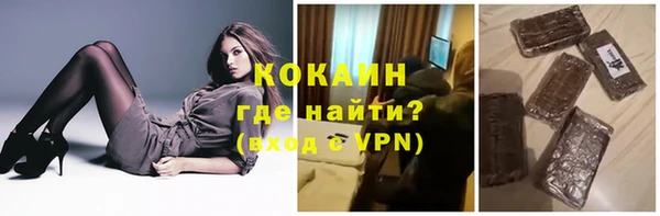 кокс Армянск