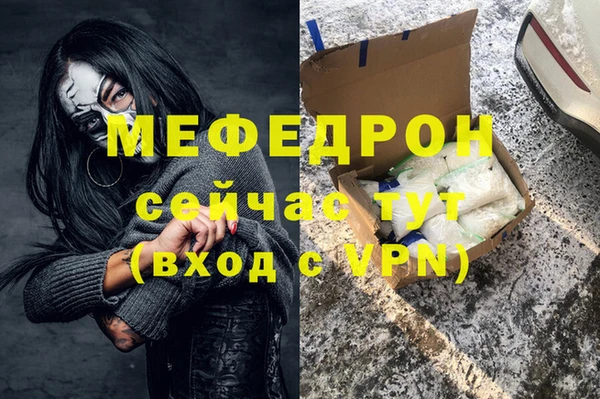кокс Армянск
