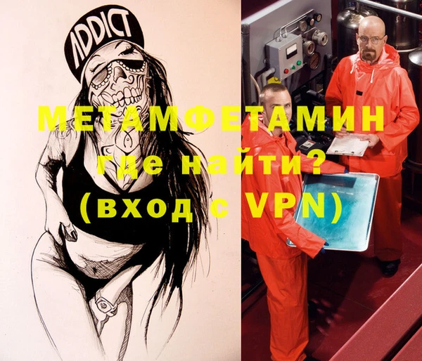 кокс Армянск
