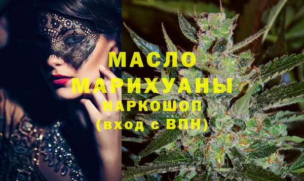 кокс Армянск