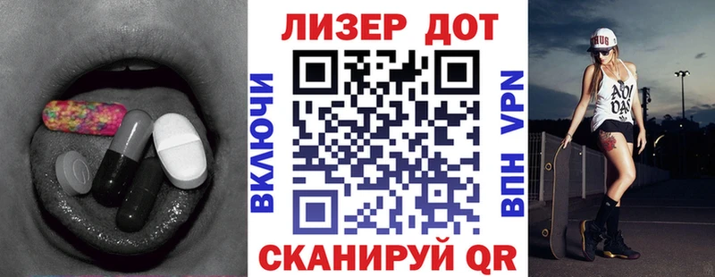 ЛСД экстази кислота  Купить где  Карабаш 