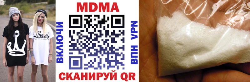 Купить закладки  Карабаш  МДМА Molly 