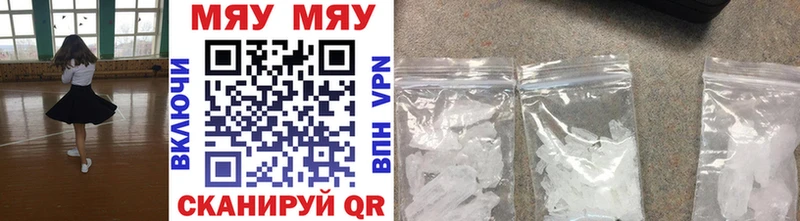 Купить закладки  Карабаш  МЕФ мяу мяу 