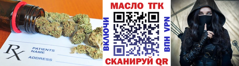 Купить закладки  Карабаш  Дистиллят ТГК жижа 